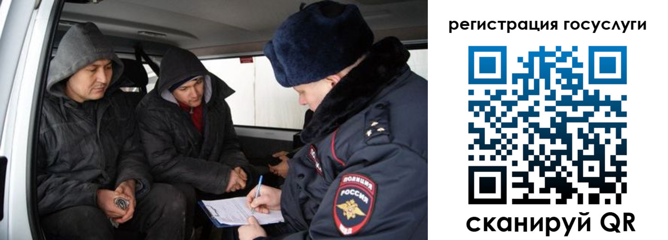 временная регистрация госуслуги в Красногорске